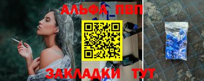 гашишное масло Бийск
