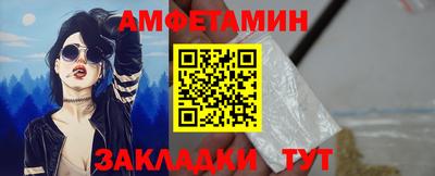 метадон Балаково