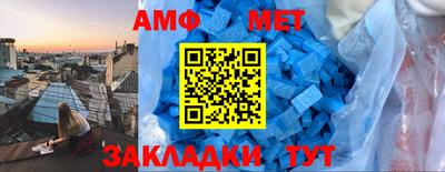 гашишное масло Бийск