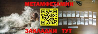 кокаин Балашиха