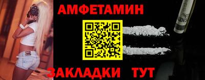 гашишное масло Бийск