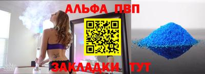 метадон Балаково