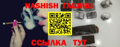 тгк Беслан