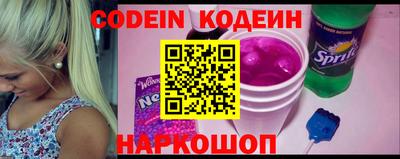 тгк Беслан