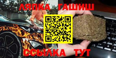 метадон Балаково