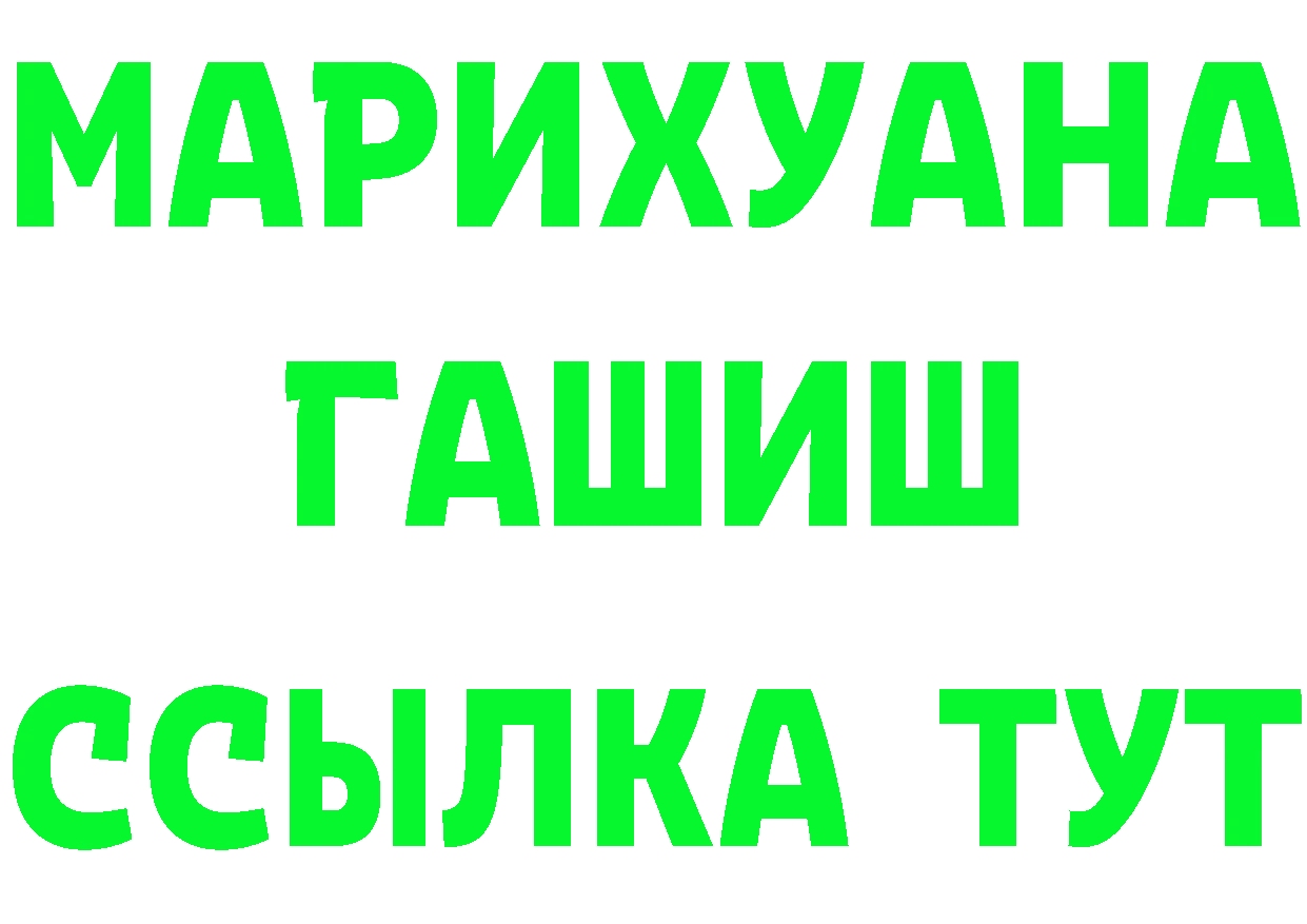 АМФ Розовый рабочий сайт это OMG Корсаков