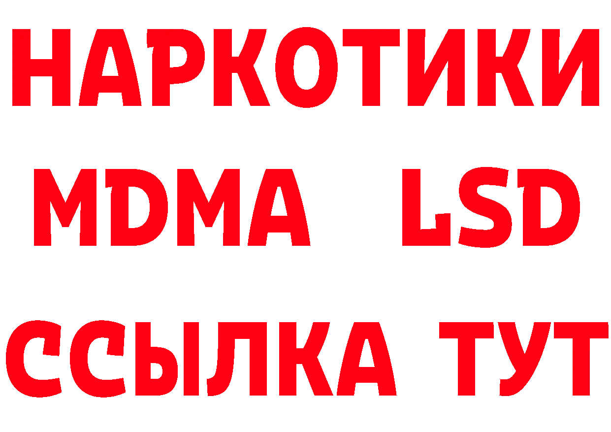 Метадон белоснежный как войти это МЕГА Корсаков