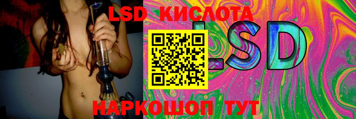 LSD-25 экстази ecstasy  Лсд 25 экстази ecstasy  Вход с VPN  Корсаков 