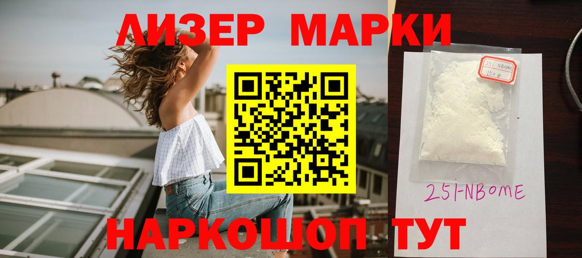 ЛСД экстази кислота Корсаков