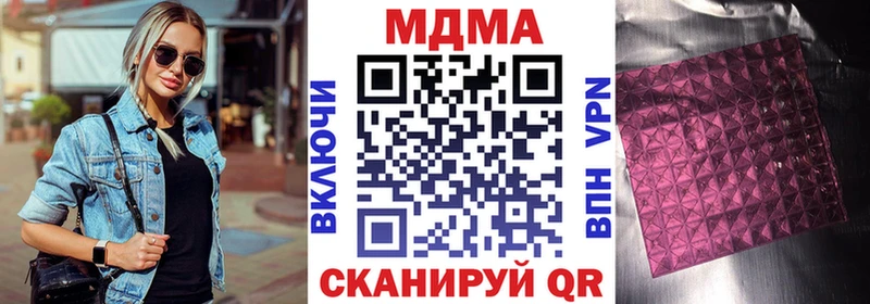 МДМА кристаллы  OMG tor  Корсаков 