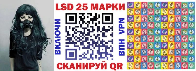 Наркотические марки 1,8мг  Корсаков 