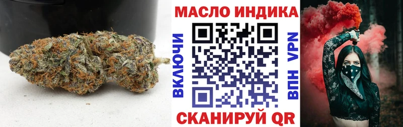 Дистиллят ТГК гашишное масло  Корсаков 