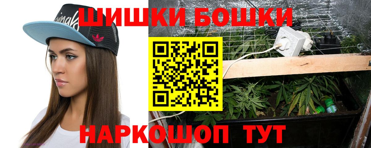 Каннабис  Вход с VPN  КОКАИН  Экстази  МЕФ   Корсаков  ГАШИШ  Кетамин 