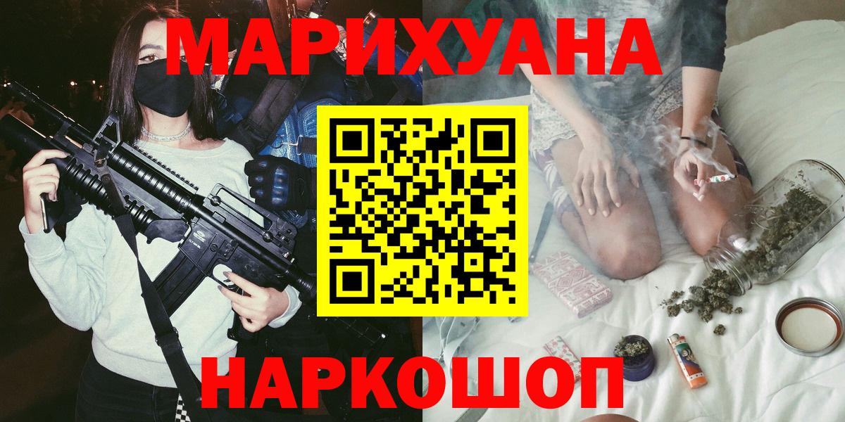 Конопля индика  Шишки марихуана планчик  Корсаков  Каннабис White Widow  Шишки марихуана план  Вход с VPN 