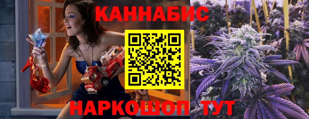Бошки марихуана Bruce Banner Корсаков